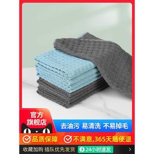 华夫格抹布吧台咖啡奶茶店清洁毛巾家用吸水厨房清洁用菠萝格抹布