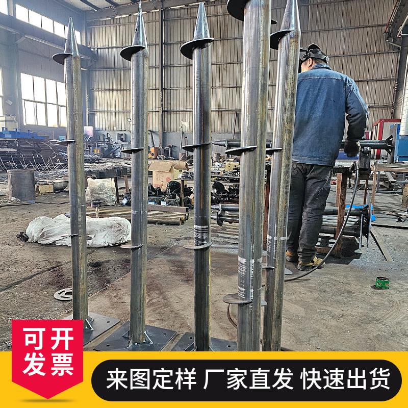 光伏大棚围栏 预埋地桩 光伏支架螺旋地桩太阳能光伏电站接地桩