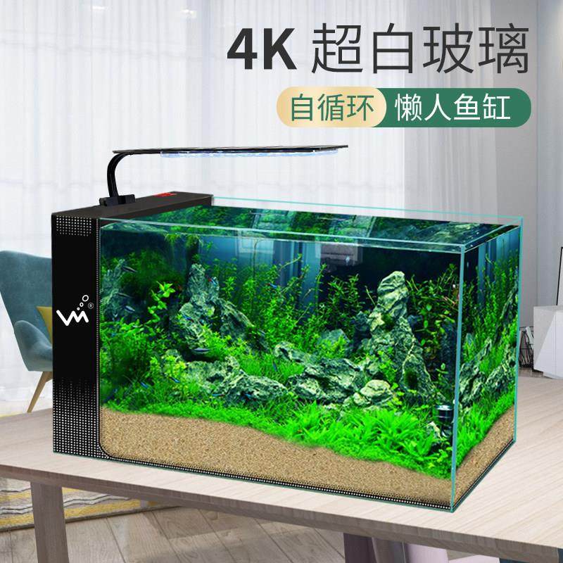 新款桌面鱼缸客厅中小型超白玻璃静音免换水懒人自循环侧滤水族箱,宠物/宠物食品及用品,桌面缸,淘宝优惠券,粉丝福利购,淘宝优惠卷