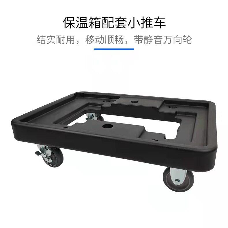 保温箱小推车 90L120L食品保温箱轮车食堂配餐快餐运输车多功能推
