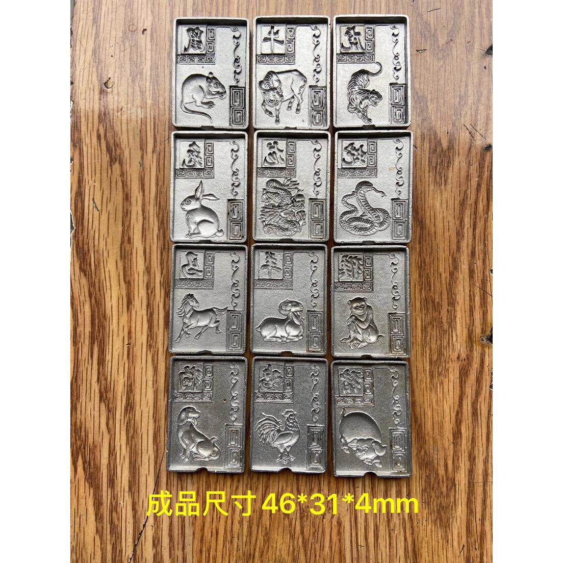 超音波模具 玉石雕刻钢模 十二生肖 生肖 香牌模具