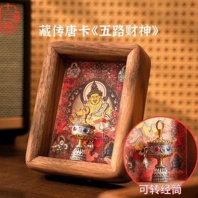 中式小相框摆件门铃入户玄关桌面客厅装饰画摆台新居乔迁风铃礼物