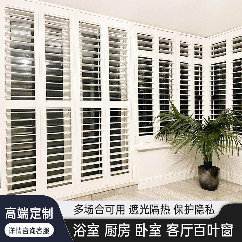 高端进口实木百叶窗透气窗实木百叶折叠门,居家布艺,百叶帘/折帘/罗马帘,淘宝优惠券,粉丝福利购,淘宝优惠卷