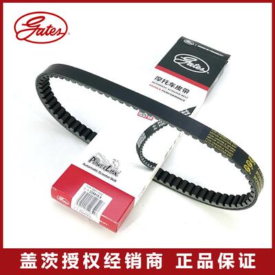 盖茨原装比雅久X7 阿普利亚SRmax250/300 机车专用传动驱动皮带
