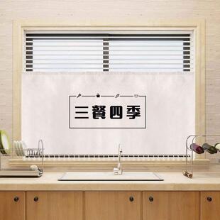 厨房遮挡半帘装 定制三餐四季 饰防尘隔断布帘小窗户短挂帘家用帘子