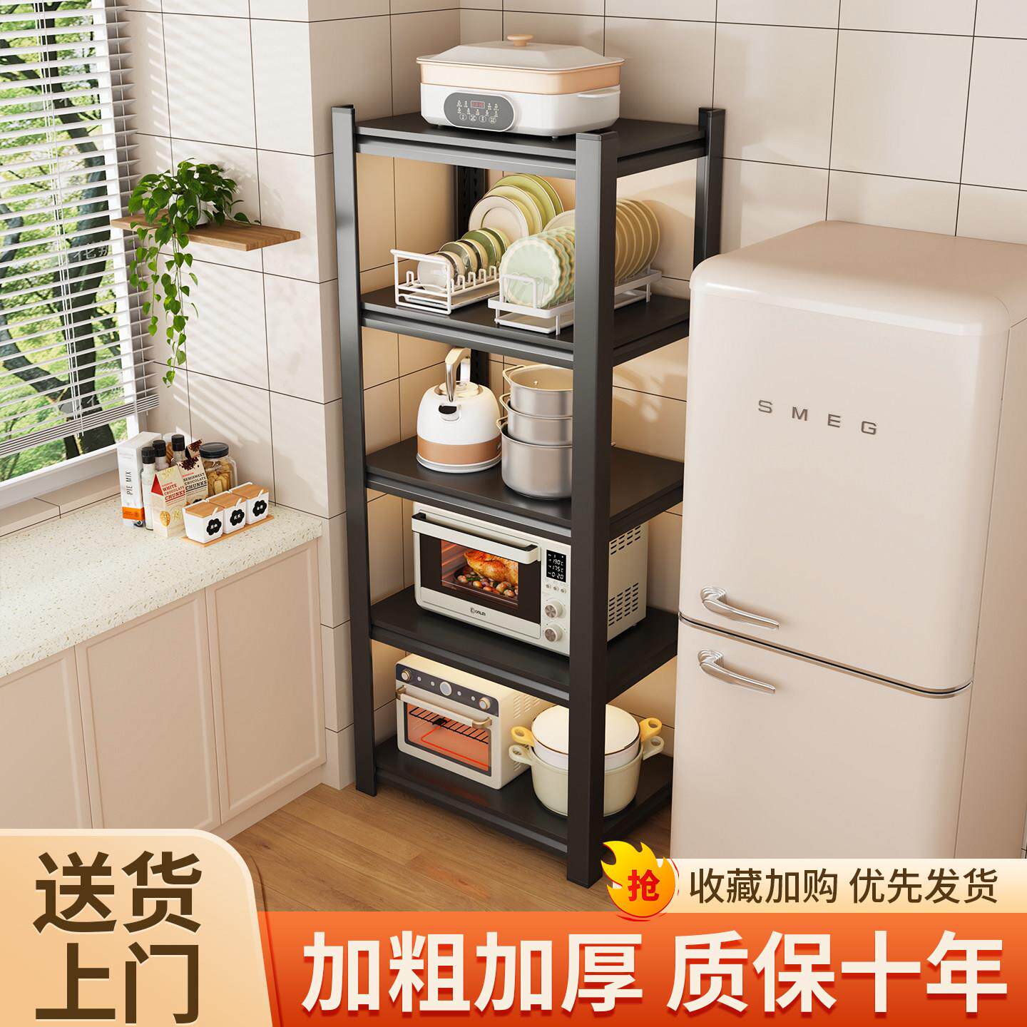 厨房置物架多层落地收纳架家用货架微波炉烤箱锅碗储物架夹缝铁架
