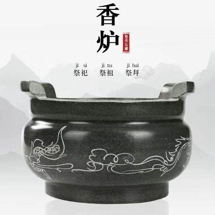 祭拜墓前石香炉祠堂供奉石石头外石材青石上坟香炉墓香炉室外家用,家居饰品,石雕,淘宝优惠券,粉丝福利购,淘宝优惠卷