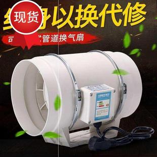 10寸圆形管g道风机220v抽风家用工业离心轴流静音引风