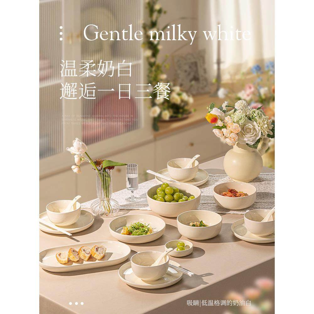 碗碟套装家用2025新款釉下彩陶瓷碗盘碗筷盘子高级感乔迁新居餐具,餐饮具,碗,淘宝优惠券,粉丝福利购,淘宝优惠卷