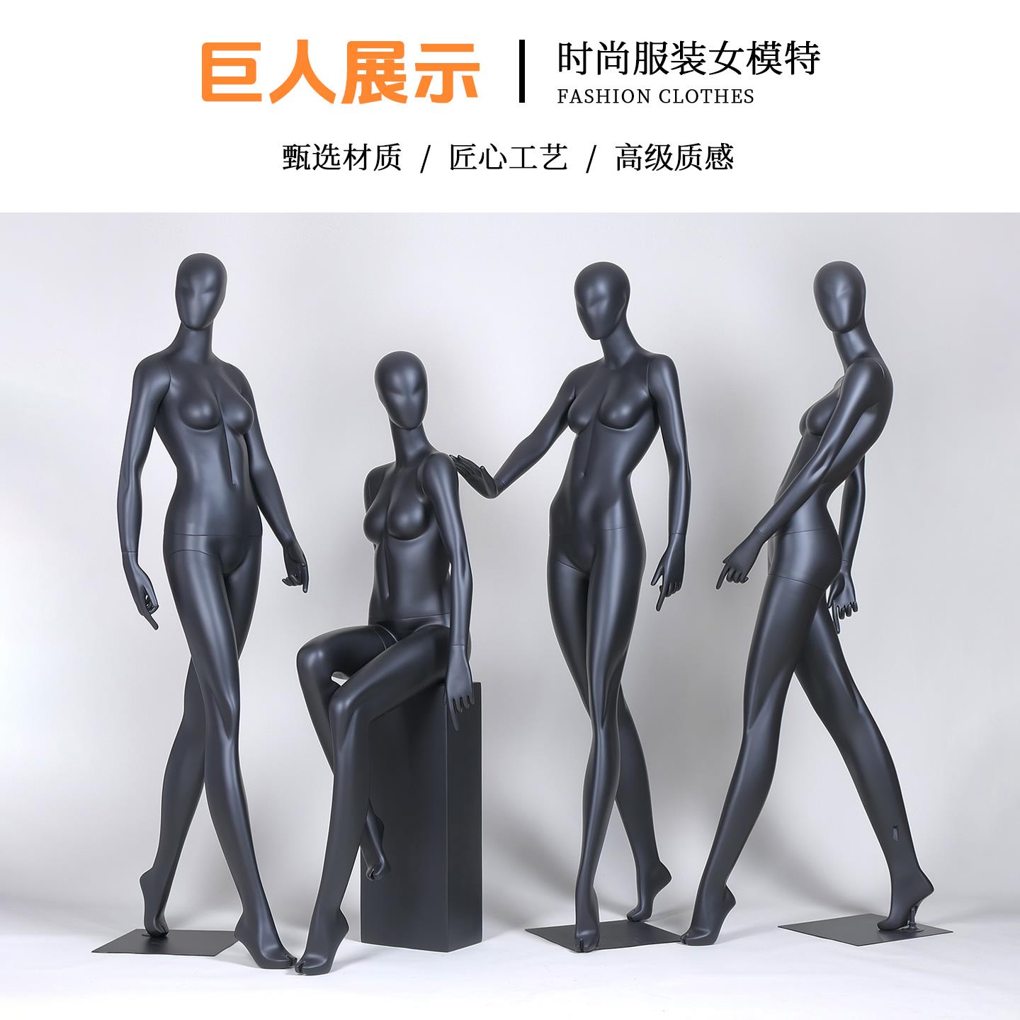 服装店高档女装模特欧美黑色橱窗展示假人礼服婚纱模特展示陈列架
