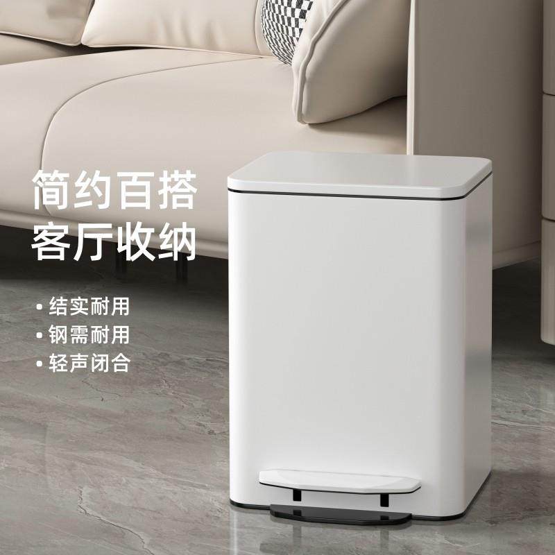 简约家用垃圾桶轻奢客厅带盖子不锈钢脚踏式卧室化妆室脚踩办公室