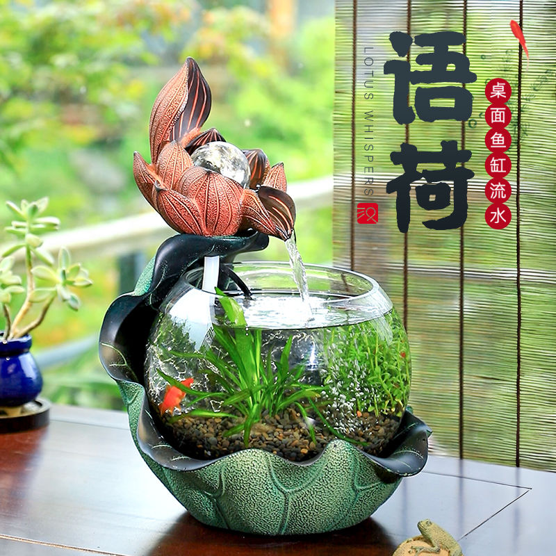 汉韵堂桌面小型流水鱼缸