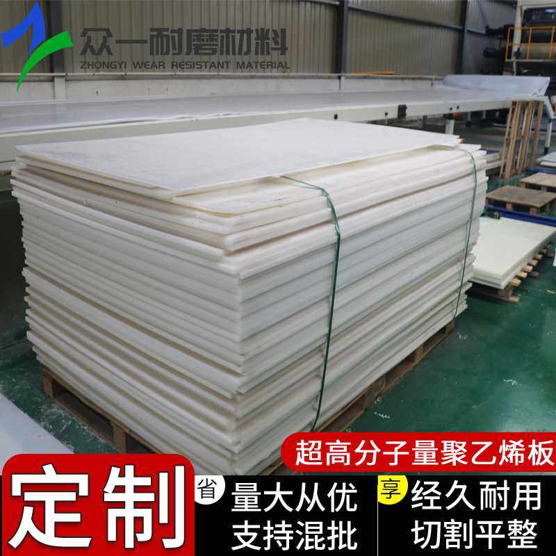 PP板焊接水箱养鱼箱龟箱水槽塑料板挡风防水聚丙烯板PP板,五金/工具,塑料板,淘宝优惠券,粉丝福利购,淘宝优惠卷