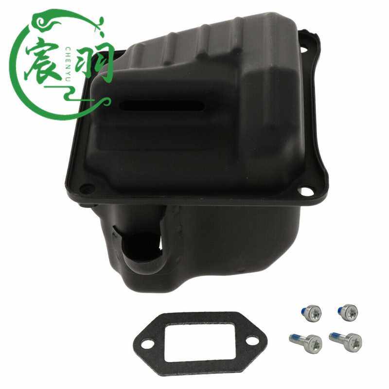 宸羽MS440 044 046 460消声器 排气管 隔热板 纸垫 螺钉油锯配件,五金/工具,发电机组零部件,淘宝优惠券,粉丝福利购,淘宝优惠卷