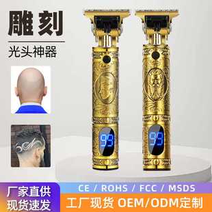 专用家用电动理发器剃光头电推子复古油头充电式雕刻电推剪