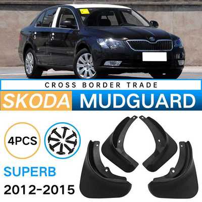 适用于斯柯达2012-2015速派superb挡泥板汽车轮胎挡泥皮
