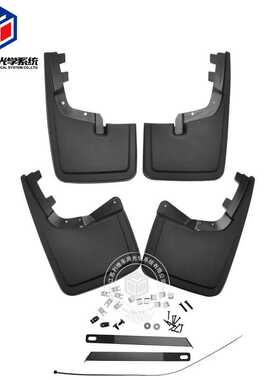 亚马逊Ebay热销F150挡泥板 2021款 不带轮眉款（WO款）原厂款