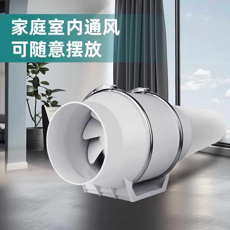 管道风机排风扇强力排气扇厨房油烟抽风机换气扇卫生间家用,五金/工具,止回阀,淘宝优惠券,粉丝福利购,淘宝优惠卷