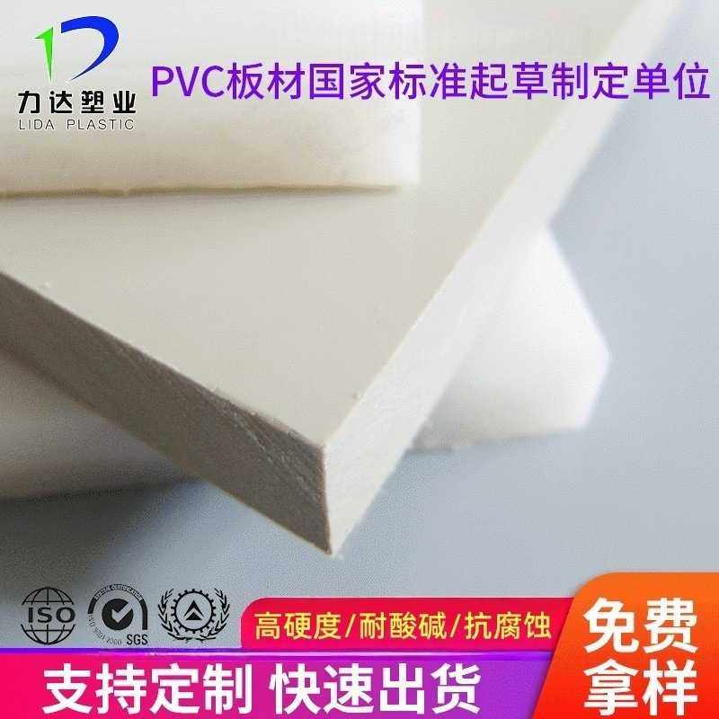 PP板材 保定力达塑业耐热PP板材 白色pp塑料板可制作酸洗槽喷淋塔,五金/工具,塑料板,淘宝优惠券,粉丝福利购,淘宝优惠卷
