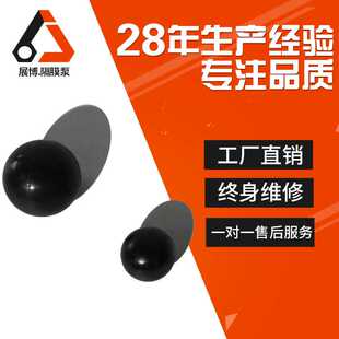 气动隔膜片配件25/50/80橡胶球 隔膜泵四氟球 隔膜泵密封球
