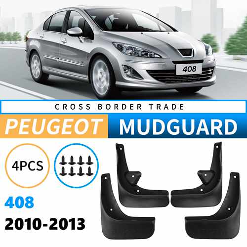 适用于标致Peugeot 408 2010-2013挡泥板汽车轮胎挡泥皮