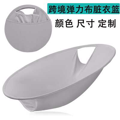 便携式创意Laundry Hamper bask可折叠洗衣篮 滚筒洗衣脏衣篮26in