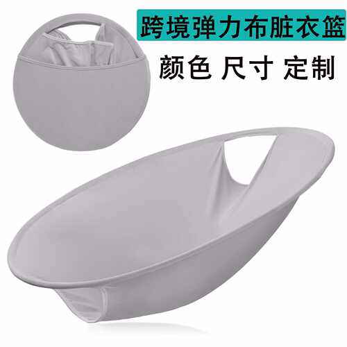 便携式创意Laundry Hamper bask可折叠洗衣篮 滚筒洗衣脏衣篮26in
