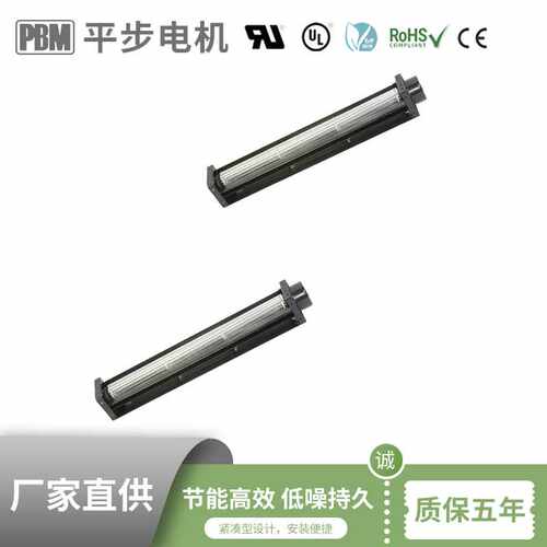 30mm前向多翼形叶片 防振动橡胶机械 节能环保贯流风机