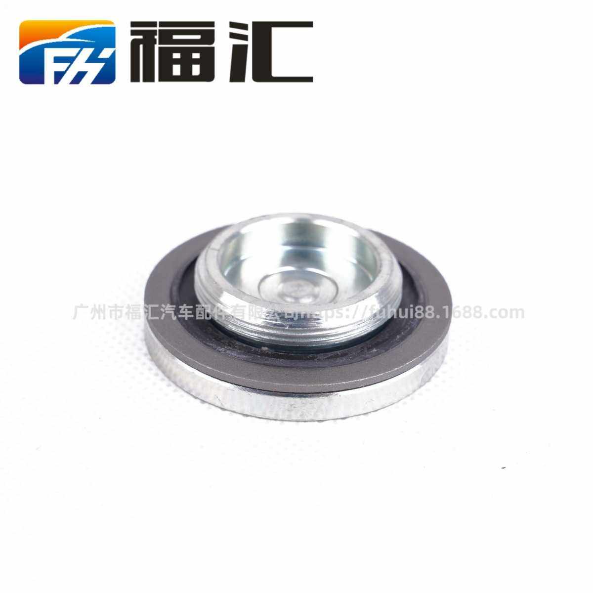 适用福克斯翼博翼虎蒙迪欧凸轮轴齿螺丝垫片W710954S430 1345739,汽车零部件/养护/美容/维保,变速箱附件,淘宝优惠券,粉丝福利购,淘宝优惠卷