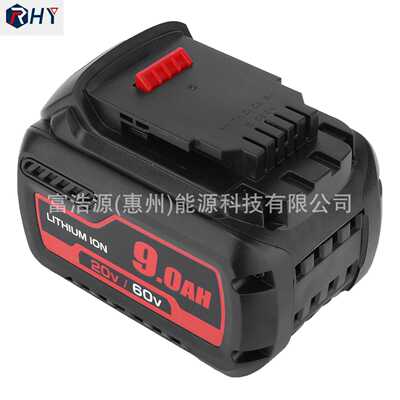 RHY适用于德伟20V/60VDCB606DCB609手电钻电动工具锂电池工具配件