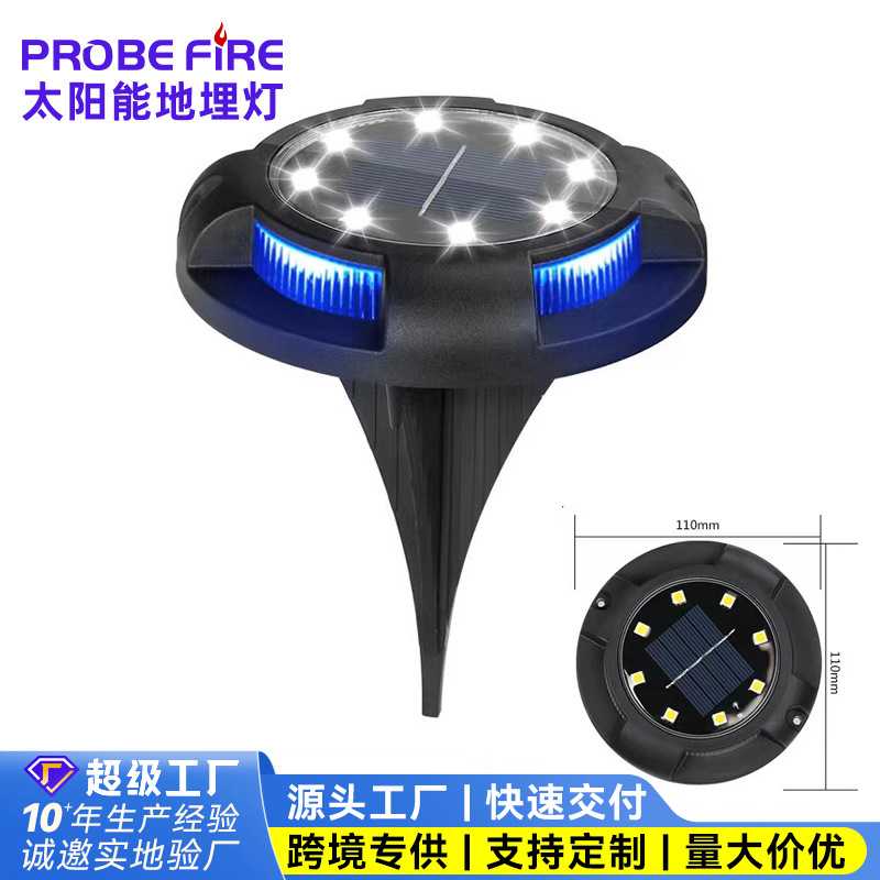 太阳能地埋灯户外庭院灯防水别墅花园景观灯地插灯露台装饰灯