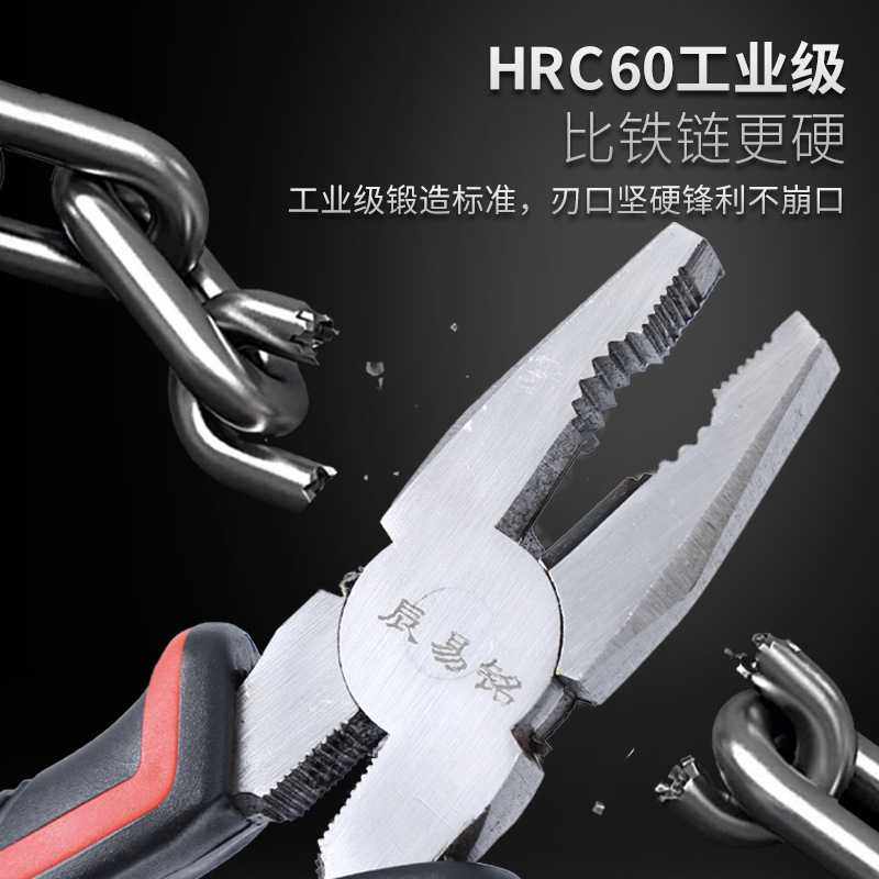 钢丝钳钳子类工具6寸尖嘴钳工业级8寸钢丝钳斜嘴钳电工 钢丝钳,五金/工具,钢丝钳,淘宝优惠券,粉丝福利购,淘宝优惠卷