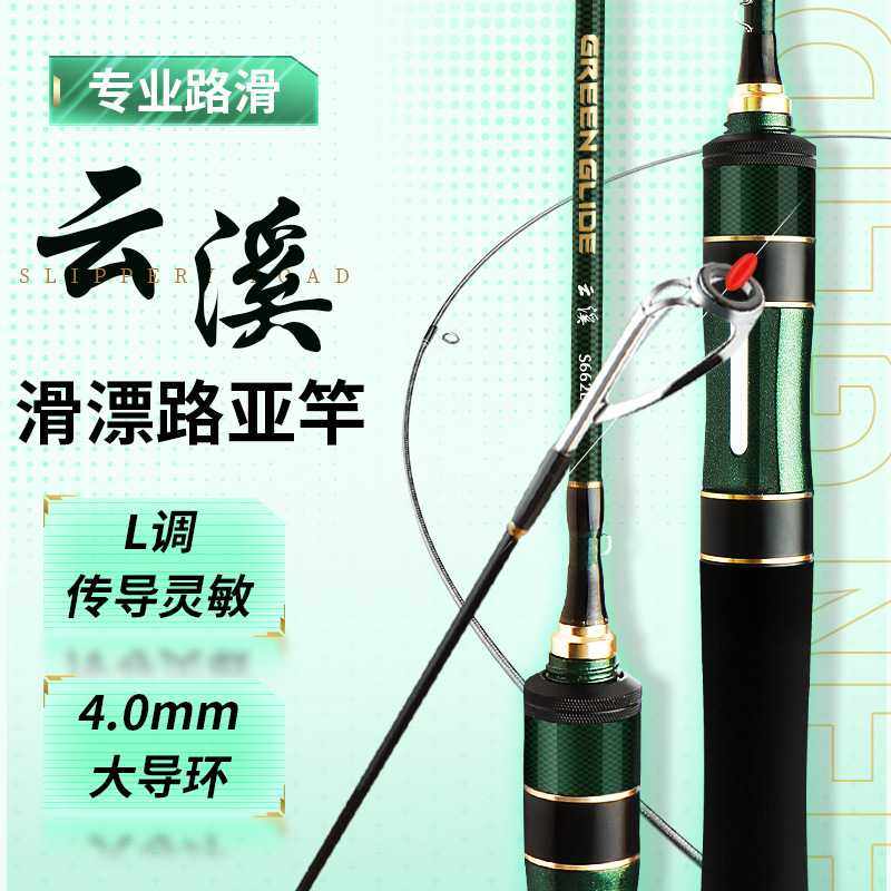 路滑竿 大导环碳素路亚竿L调实心竿稍路滑杆路亚滑漂杆路亚杆,户外/登山/野营/旅行用品,路亚竿,淘宝优惠券,粉丝福利购,淘宝优惠卷