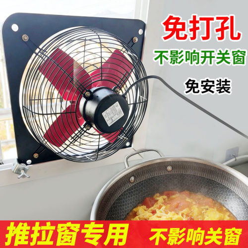 排气扇排风扇厨房排烟推拉窗专用换气扇静音家用大吸力油烟机厨房