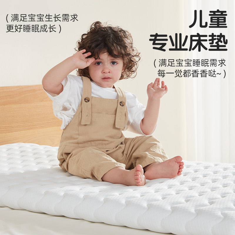 乐小七婴儿床垫椰棕新生儿童乳胶宝宝专用拼接床垫褥垫可折,住宅家具,儿童床垫,淘宝优惠券,粉丝福利购,淘宝优惠卷