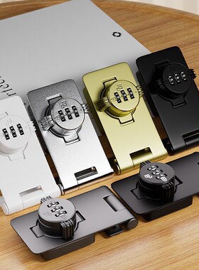 免打孔密码锁抽屉锁牌冰箱锁安全锁白色双开柜锁文件柜Z推拉门锁