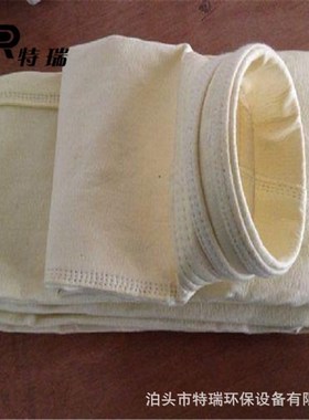 静电除尘布袋 133*5000规格滤袋 F除尘器针刺毡过滤袋 美塔斯布袋