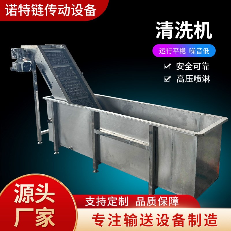 不锈钢网带输送机厂家p 链板输送机提升机转弯机压铸机清洗机