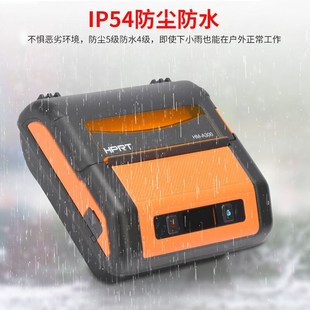 标签T打印机标签通用版 汉印A300快递便携式 打单机驿站掌柜取件码