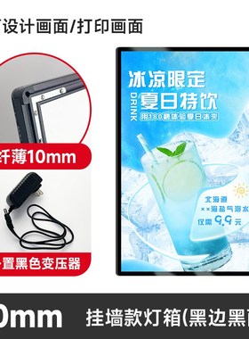 超薄灯箱 广告牌价目表挂墙式xLED磁吸奶茶汉堡店餐厅发光圆角灯