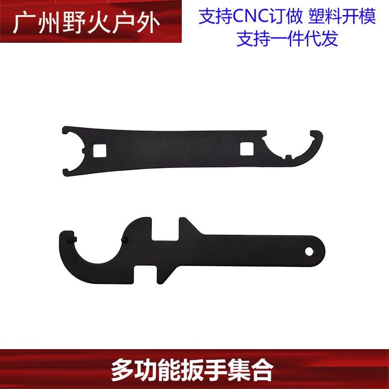 【多功能扳手合集】多功能组合扳手 高硬度AR1V5/M4 工具