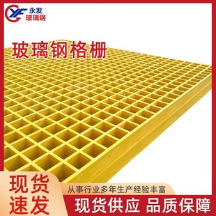 玻璃钢格栅鸽舍地网n绿化树篦子下水道盖板光伏走道污水处理厂盖