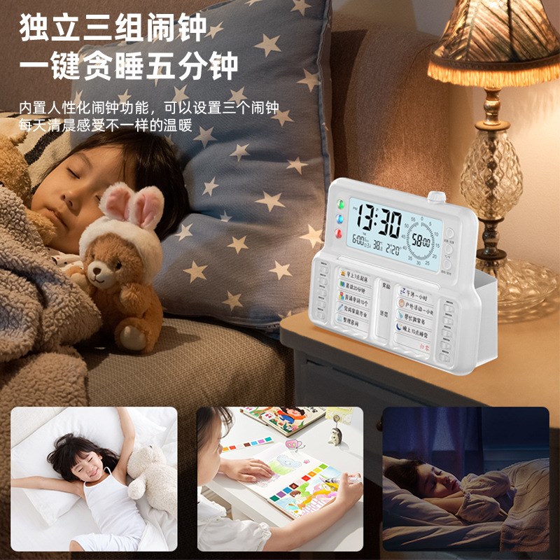 三合一日程打卡学生闹钟贪睡背光可视化计时器自律管理.倒计时闹
