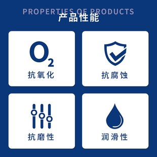 350度烤炉烤漆线高温链条油极F少积碳不易结焦耐高温链条油