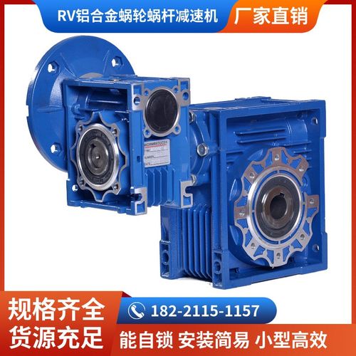 蜗轮蜗杆减速机能自m锁铝合金NMRV小型手摇电动蜗轮减速器变速箱