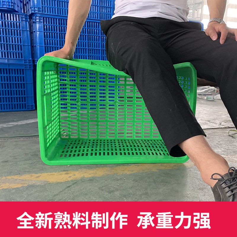 水果筐塑料长方形周转筐箱蔬菜运输篮子加厚胶框中转框Z全新料熟