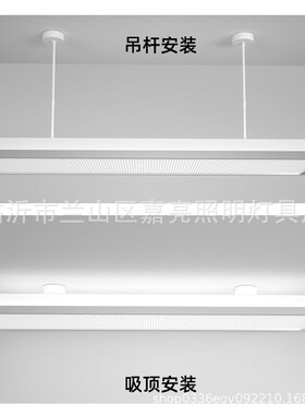 超亮LEDd长条灯办公室吊灯理发店铺商用教室吸顶健身房超市日光灯