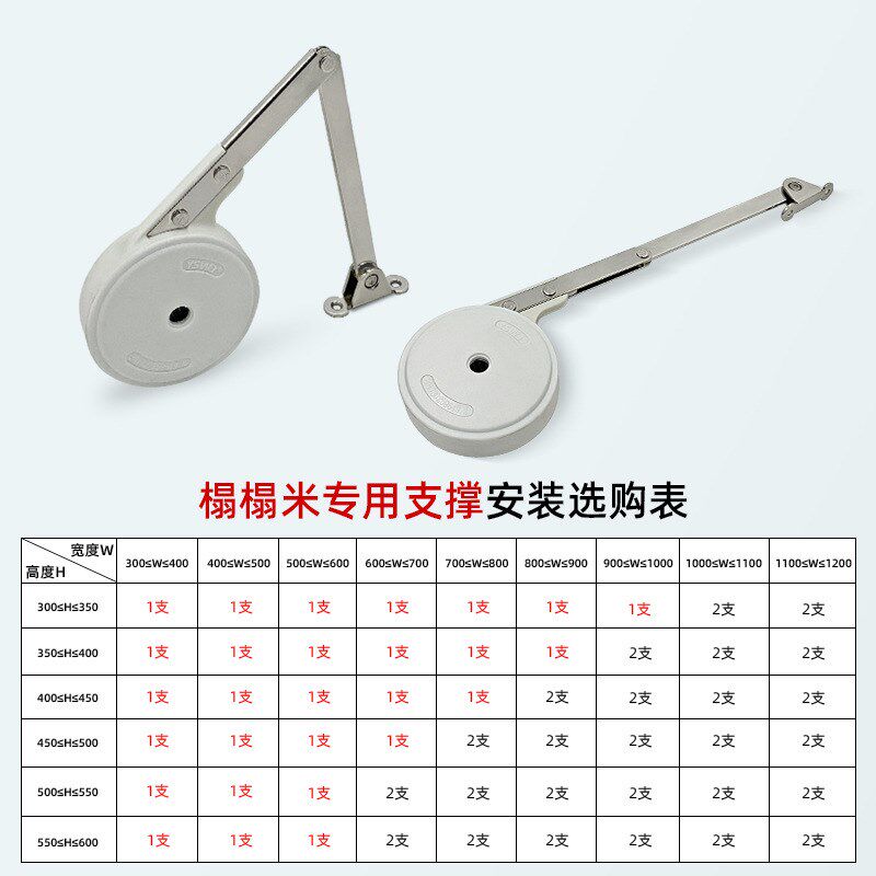 榻榻米床缓冲支i撑上掀门专用梳妆台吊柜缓冲器上翻门支撑杆气动