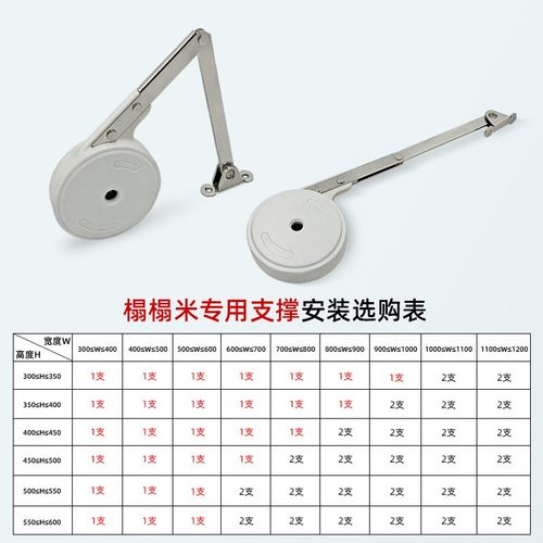 榻榻米床缓冲支i撑上掀门专用梳妆台吊柜缓冲器上翻门支撑杆气动