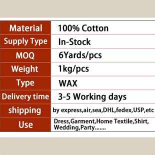 dutch非洲蜡染布棉软W非洲蜡染布 fabric african wax